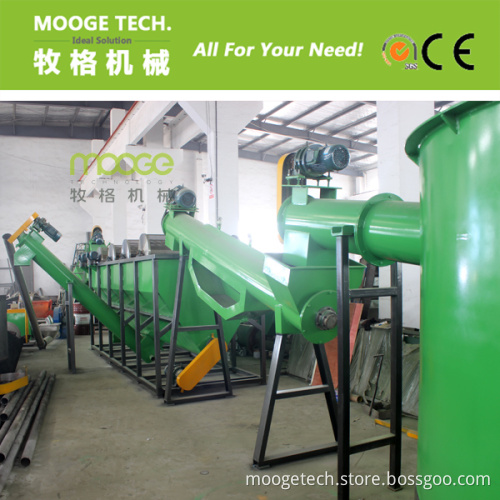 Plastic PP PE Film Recycling Machine